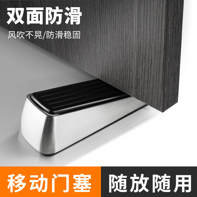 Door Stopper Silicone Wooden Door Anti-Collision Stopper Safety Mobile Glass Door Stop Stainless Steel Door Stop Punch-Free Door Stop