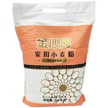香雪富强粉面粉中粮出品10kg袋包子馒头饺子全麦粉不