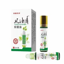 白云东泰风油精抑菌油滚珠型12ml