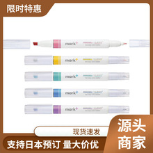 日本kokuyo国誉mark+ 马克笔双头淡荧光笔 学生用记号标记笔MT200