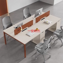 XM职员桌办公桌四人位员工桌椅组合4卡位2简约现代办公室屏风财务