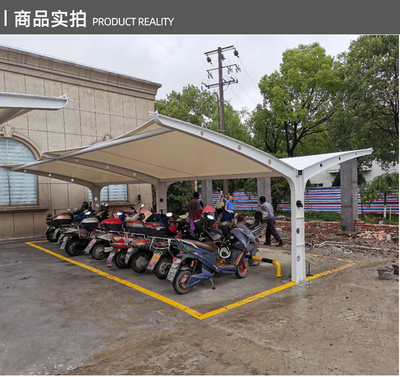 户外双开自行车棚 电动电瓶车充电桩小区张拉膜结构车棚 可设计