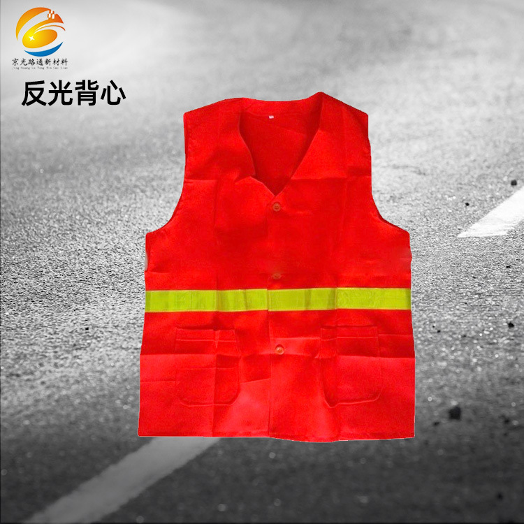 反光背心 反光马甲 涤棉环卫全夜光 警示养护服装反光衣-阿里巴巴