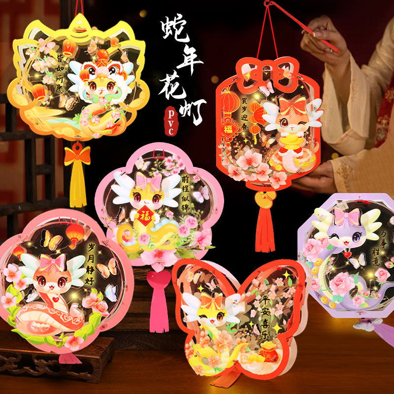 new year lantern snake year new handmade diy transparent pvc lantern stall photo props portable luminescent lamp