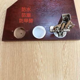 24成交3笔南平市塑料孔盖家具装饰盖管孔盖子孔塞堵头 遮丑盖铰链孔塞