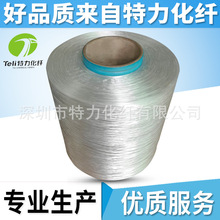 高强力尼龙丝 锦纶丝 High  tenacity nylon filament yarn