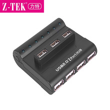 Z-TEK力特USB分线器USB2.0集线器 7口USB HUB 带4A外接电源ZE341A