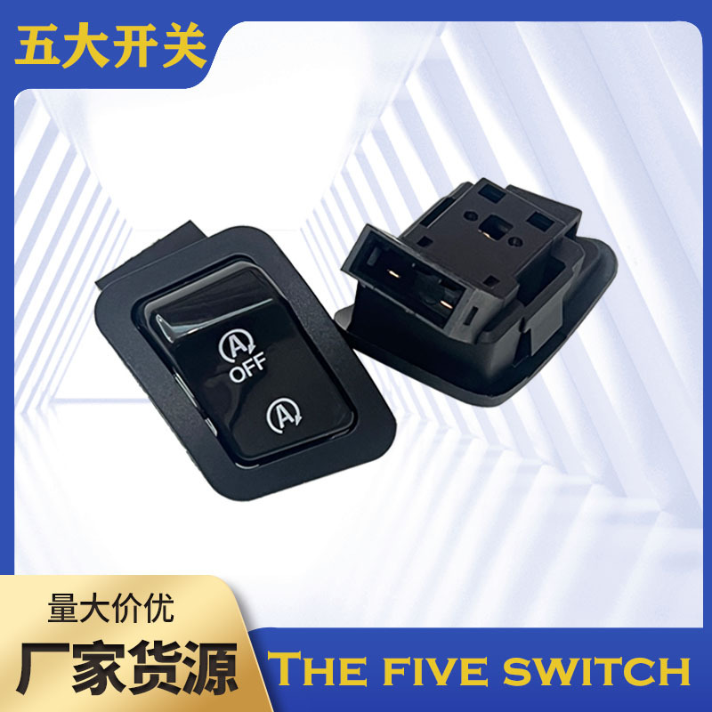 跨境摩托车按钮金牛威武熄火开关vario 125/150 beat fi pcx150