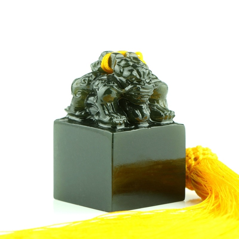 丹东石双头兽印章篆刻姓名书法书画藏书章刻字