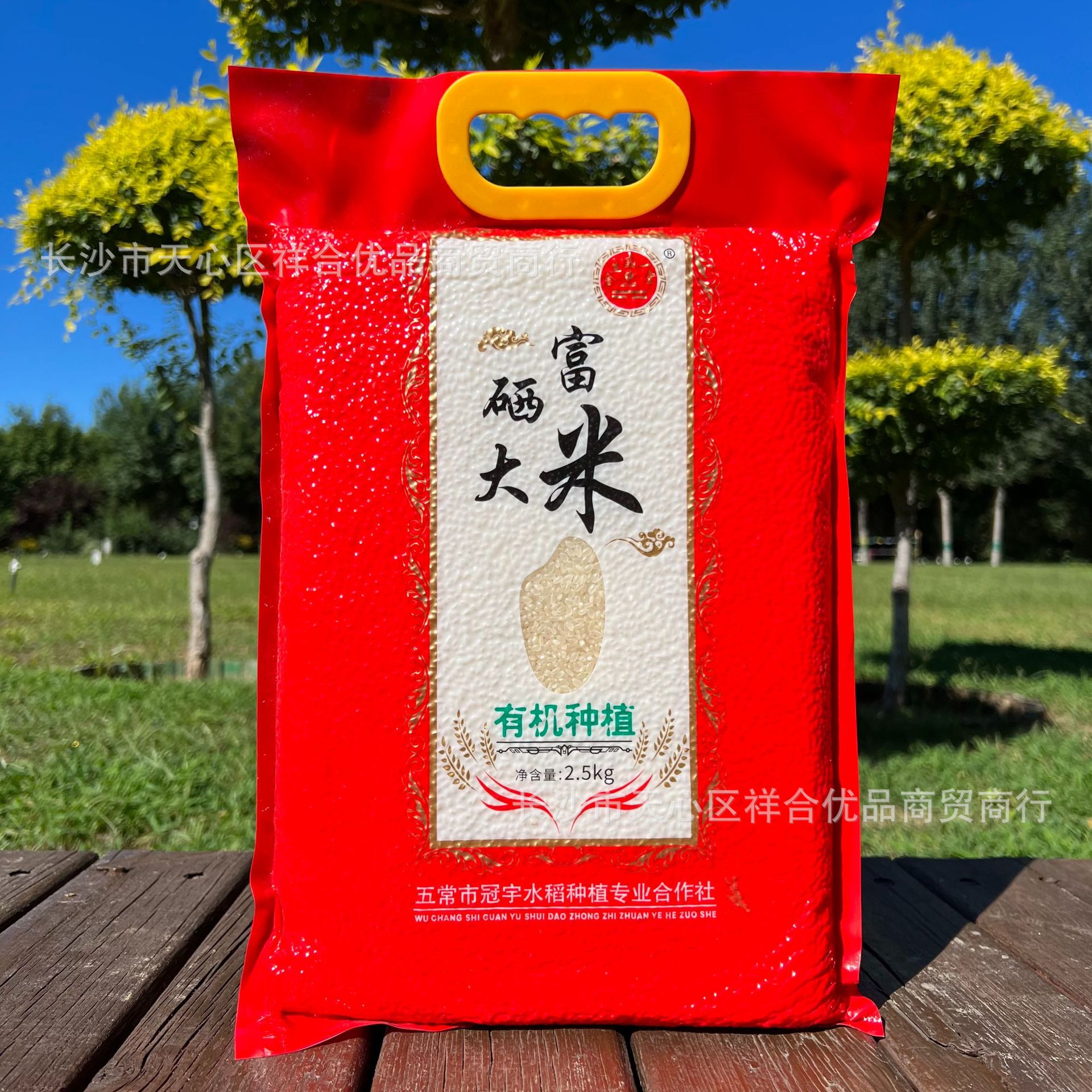 5千克富硒大米5斤装五常贡米真空五常大米东北米团购电商-阿里巴巴