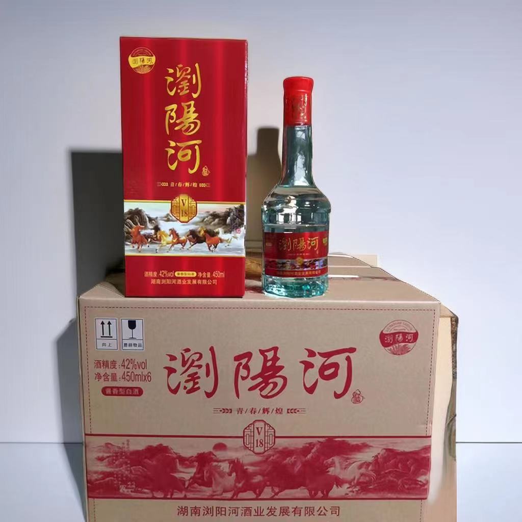 湖南名酒价格表和图片图片