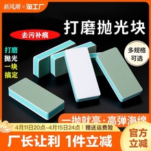 双面文玩抛光块海绵砂纸打磨工具棒砂块塑料玉石opi抛光板利器