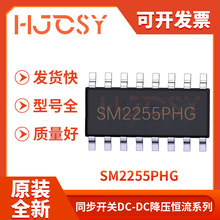 明微SM2255PHG 贴片ESOP16电子元器件 高功率因数LED线性恒流芯片