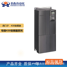 西门子MM430系列全新变频器7.5/11/22/30/37/45/55/110/132/160KW