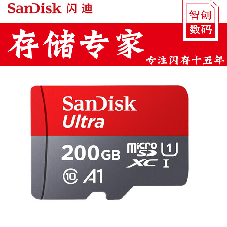 闪迪高速内存卡tf卡16g32g64g相机128g手机记录仪256gb储存卡批发