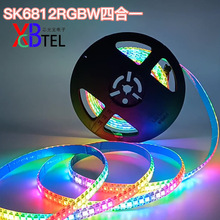 LED全彩SK6812RGBW内置IC芯片5050四色灯珠贴片5V可编程幻彩灯带