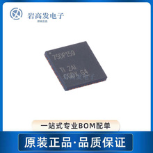 SN75DP159RSBR 封装 QFN-40  视频接口芯片 电子元器件 原装正品
