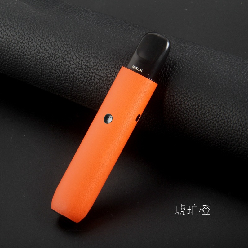 适用relx悦刻无限小烟皮套幻影磁吸款保护套relax五代革调烟杆套