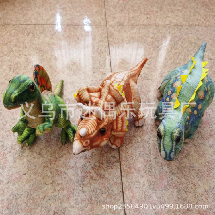 Foreign Trade New 3D Dinosaur Plush Toy Spinosaurus Tyrannosaurus Stegosaurus Triceratops Pterosaurus Shu Dragon Doll Doll