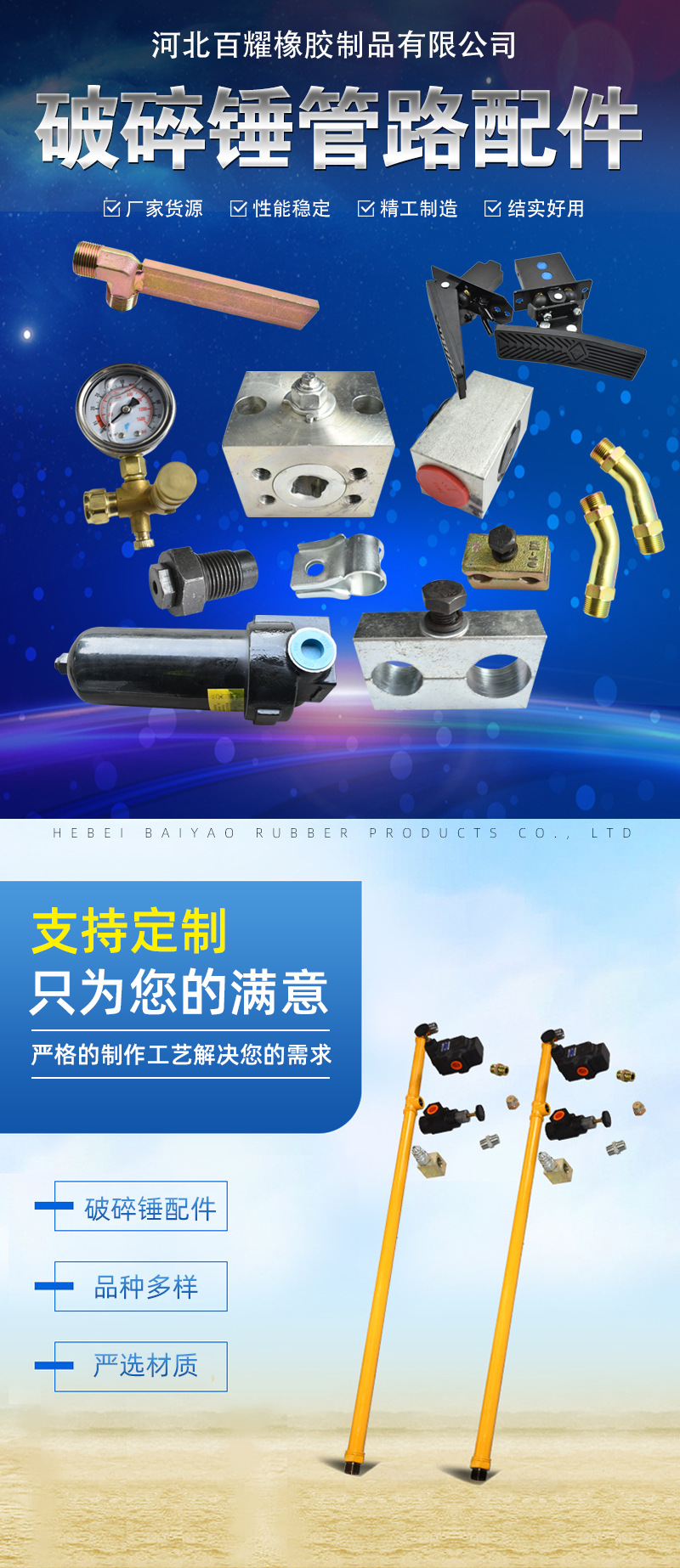 挖掘机破碎锤截止阀 挖掘机截止阀 挖掘机用液压支架球阀截止阀