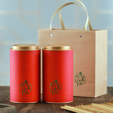 安源包装圆形纸罐半斤装通版茶叶罐红茶小青柑绿茶莓茶茶叶包装