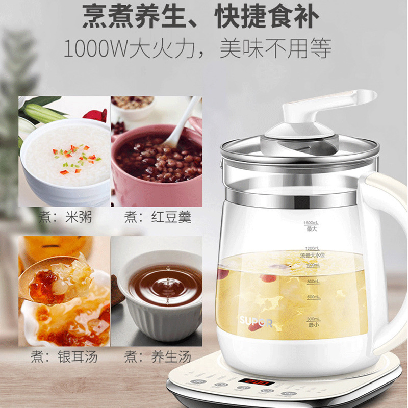 Applicable to Supor Health Pot Thickened Borosilicate Glass Tea Maker Electric Kettle Touch Screen SW-15Y06