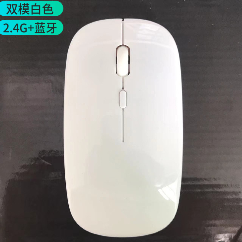 Cross-Border New Arrival Bluetooth Dual-Mode Wireless Mouse Charging Luminous Computer Notebook Office Mute Wireless Wireless Mouse