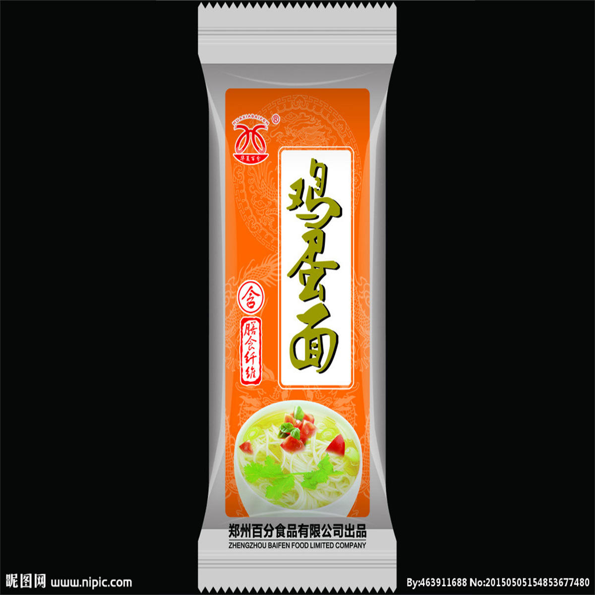 批发荞麦面包装袋食品包装卷膜设计多层复合塑料材质免费设计