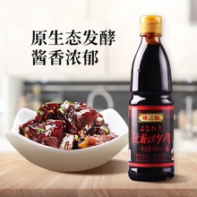 辣之源辣椒炒肉380ml*12炒菜腌制凉拌长期发酵