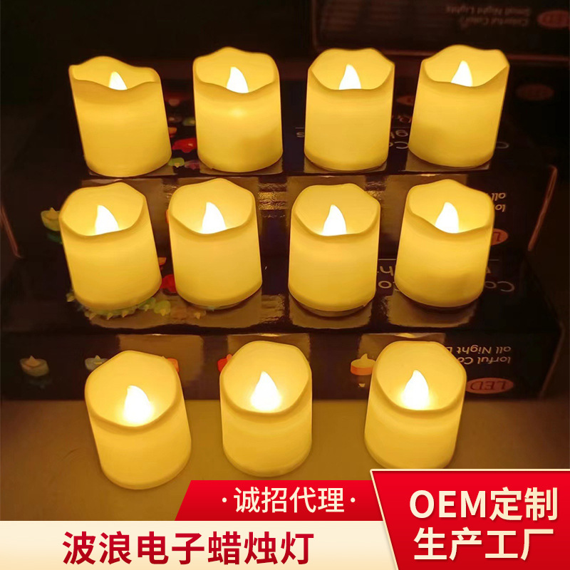 Wave Electric Candle Lamp Colorful LED Electronic Candle Romantic and Creative Proposal Wedding Electronic Candle Manufacturer