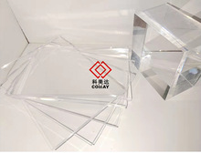 透明白色有机玻璃板材雕刻激光切割折弯展示牌正方形厚板隔板