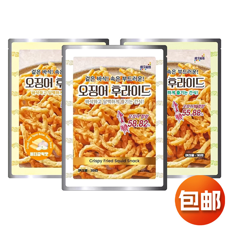 维艾福缔油炸鱿鱼丝鱿鱼条芥末蒜香味下酒菜韩国风味网红休闲零食