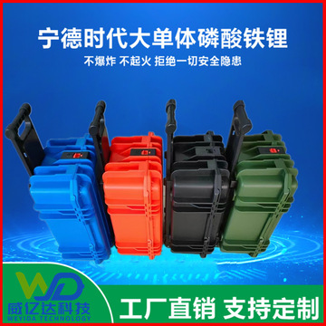 220v 12v220ah锂电池大容量12v户外移动电源-阿里巴巴