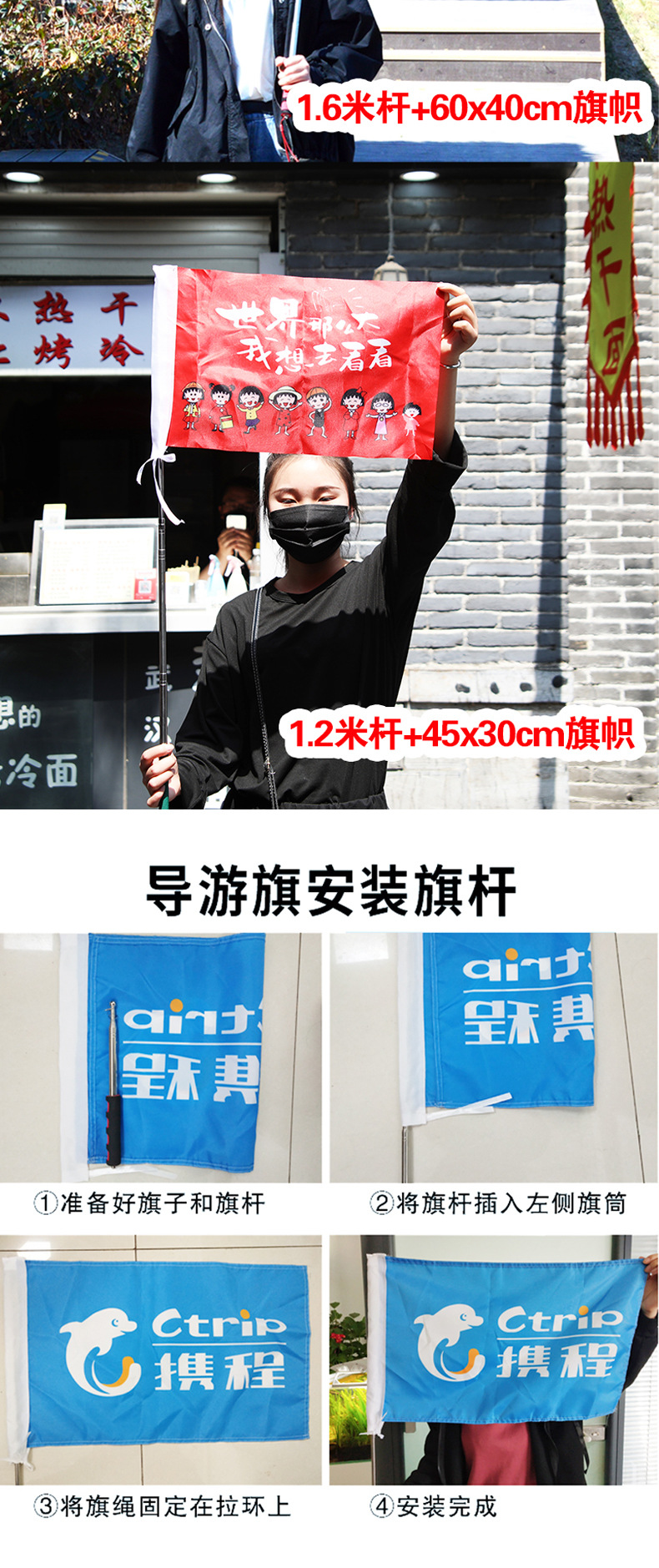工厂直供个性导游旗子导游杆领队旗广告旗旅游旗彩旗三角旗子批发