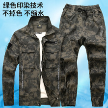 工作服套装男春秋加厚耐磨弹力迷彩劳保作训服焊建筑上衣工装工作