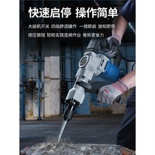 东成电镐FF06-6S/6S/05-6大功率水电安装混凝土开槽工具FF07-6