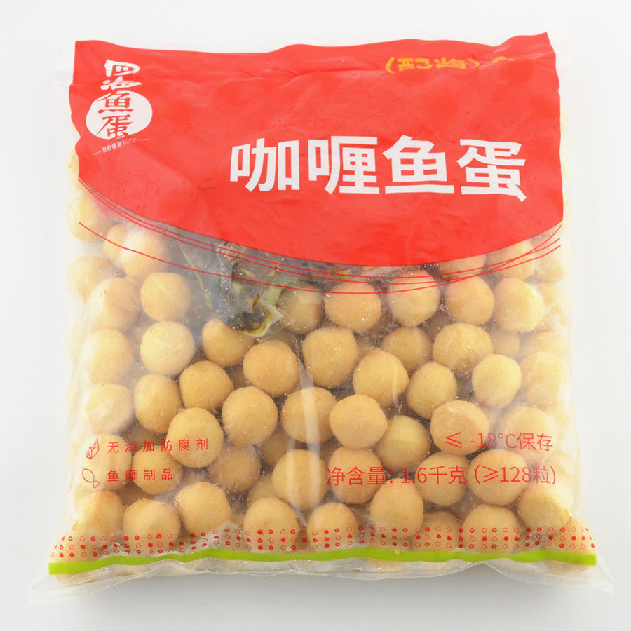 榴莲饼四海鱼蛋香港仔四海咖喱鱼蛋128粒鱼蛋炸鱼蛋配2包咖喱酱厂