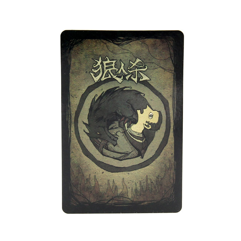 官方狼人杀桌游卡牌随身口袋版含号码牌休闲桌面聚会卡牌游戏批发