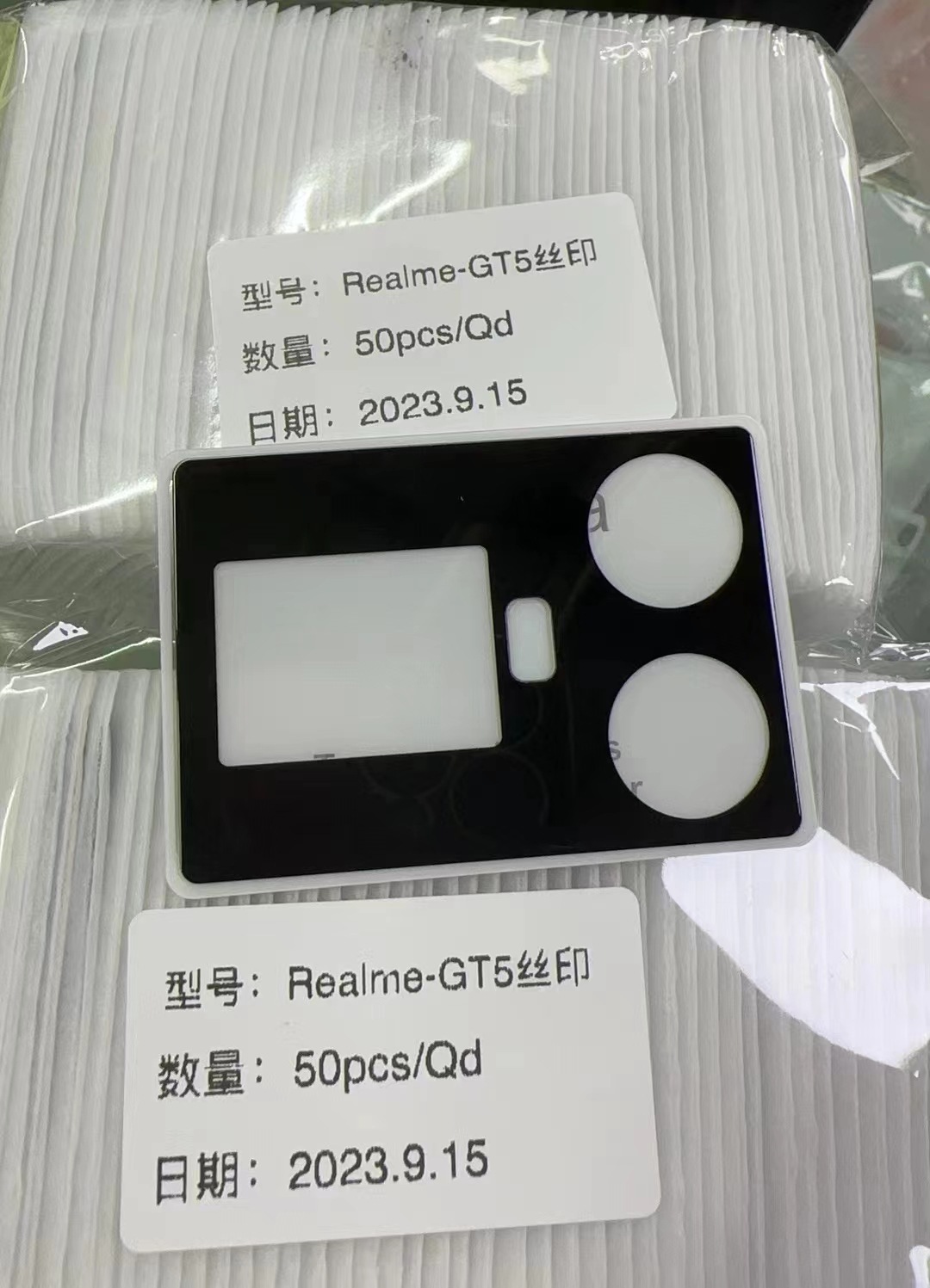 适用realme gt5镜头膜丝印大弧玻璃膜realme gt5镜头膜钢化丝印膜