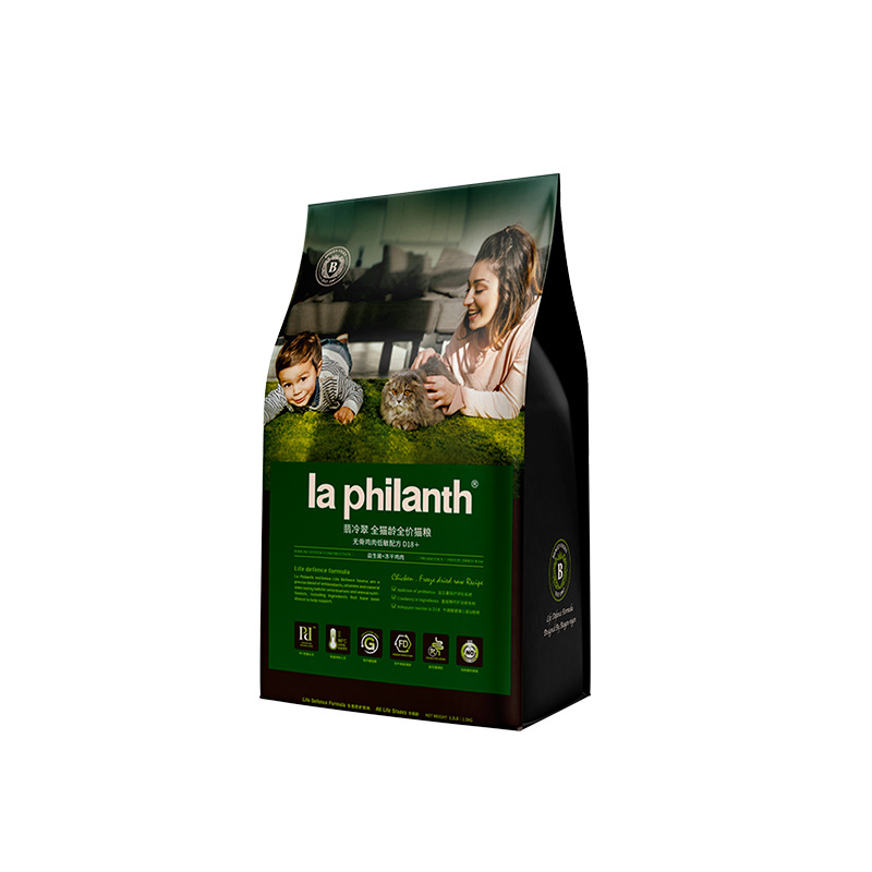 Emerald Green Life Protection Cat Food Cat Staple Food Valley-Free Cat Grain into Kittens General Food Chicken Fish Meat
