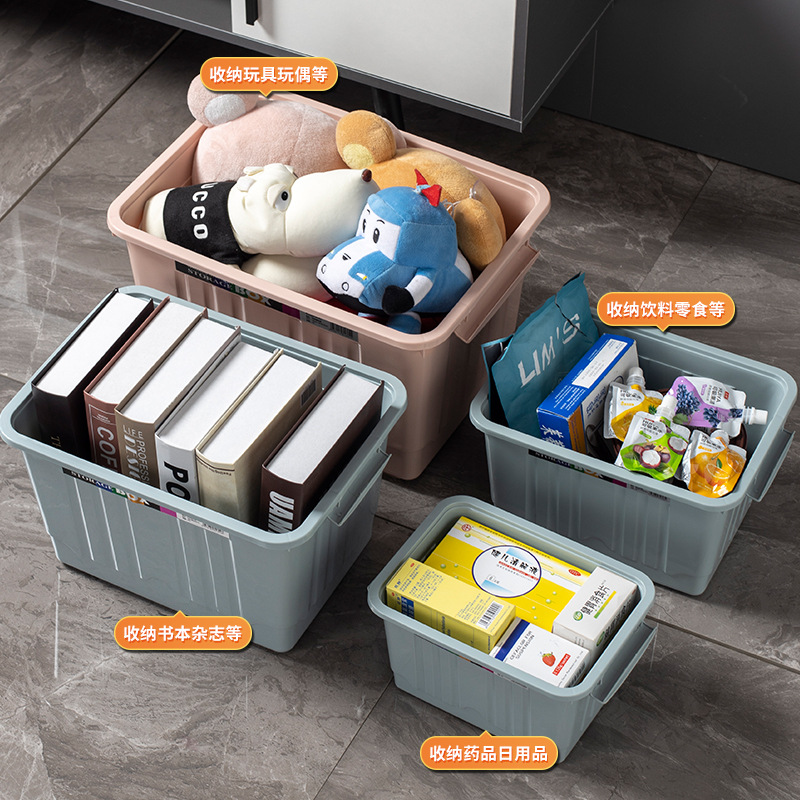 Storage Box Multifunctional Toy Storage Box Thickened Household Clothes Sorting Box for Collection Plastic Case 0594