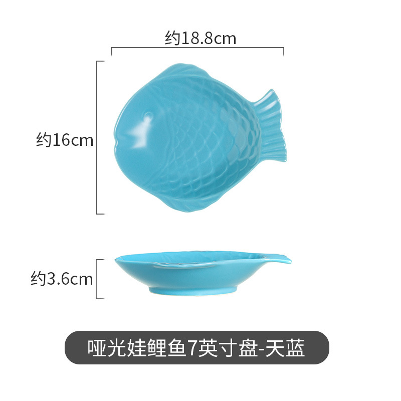 New Internet Celebrity Matte Baby Carp 7-Inch Household Creative Ceramic Cartoon Children's Breakfast Plate Ceramic Plate