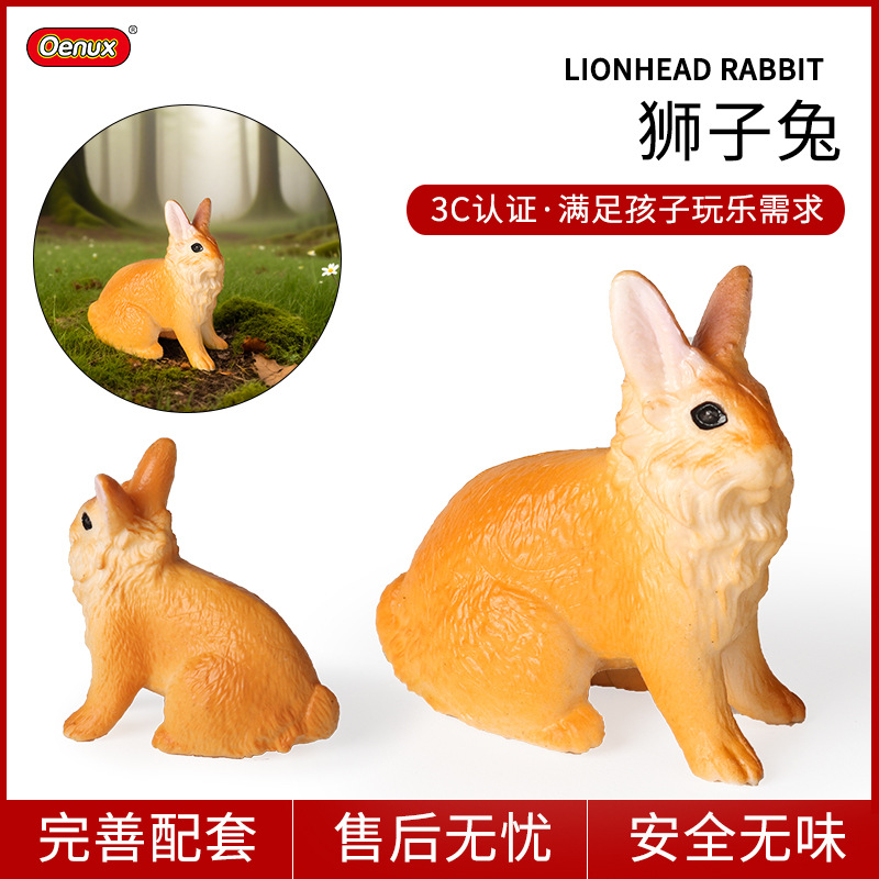 跨境认知仿真狗萌宠模型玩具摆件实心狮子兔斗牛犬恶霸犬柴犬柯基