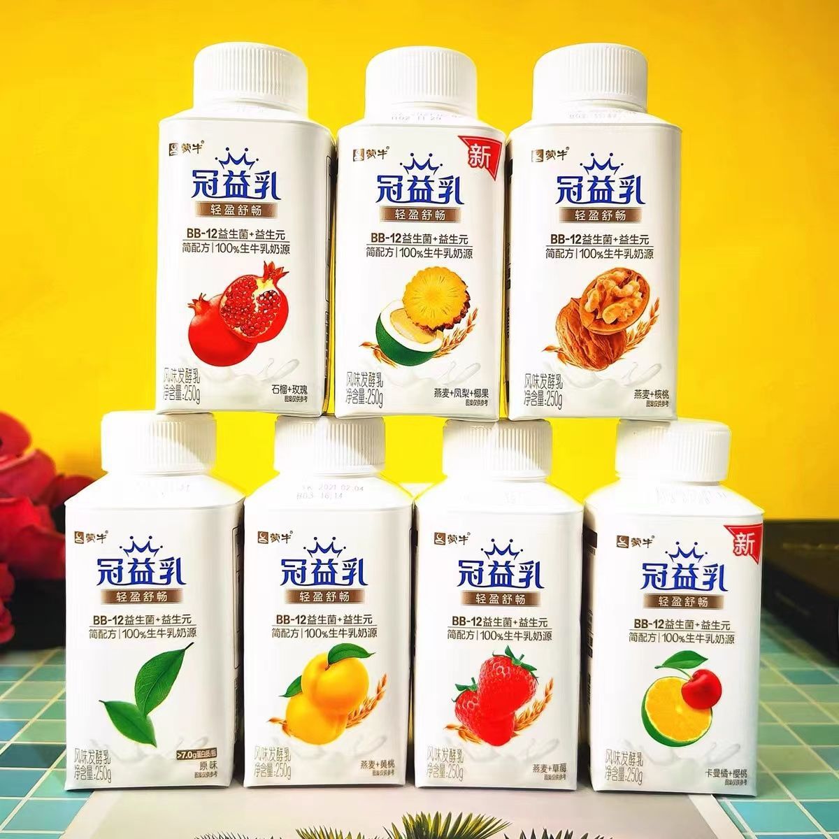 蒙牛冠益乳风味发酵酸奶原味/草莓/凤梨/黄桃250g*8瓶/10瓶