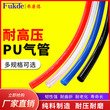 气动软管PU管空压机汽管8/10/12/16mm气泵汽管子散卖零卖高压气管