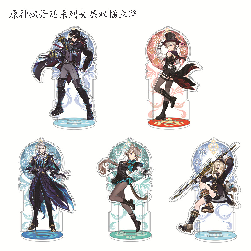 Original God Fengdanting 15cm Double-Plug Interlayer Standee Na Weiya Fu Ningna Idle Cloud Na Weilite Dispersed Soldiers