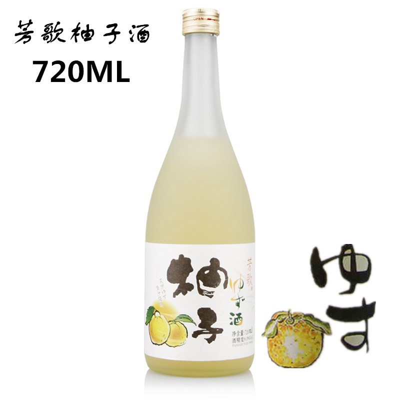 日式梅酒/芳歌梅酒柚子利口酒/柚子酒720ml 包邮-阿里巴巴