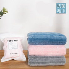 yodoxiui 日本抗菌毛巾条纹毛巾吸水毛巾快干柔软干发巾包头巾