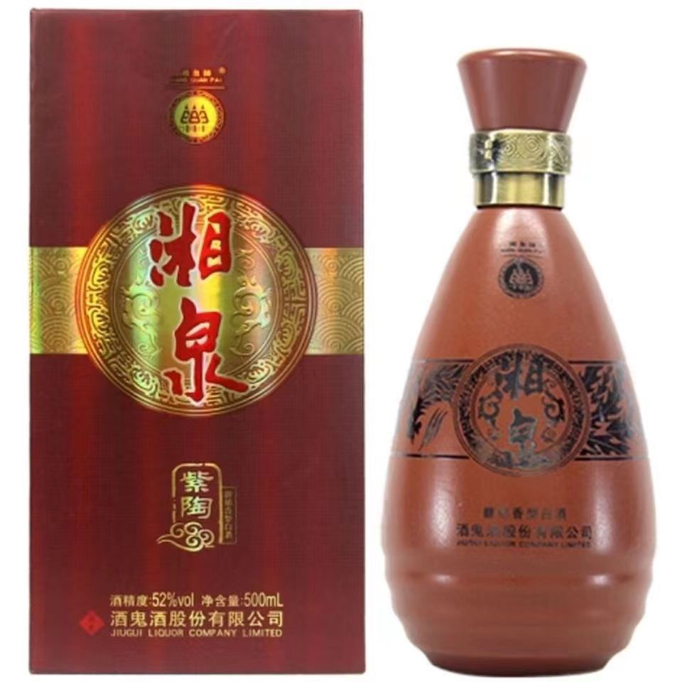 酒鬼酒湘泉紫陶馥郁香型白酒52度500ml*6瓶整箱婚宴送礼宴请-阿里巴巴