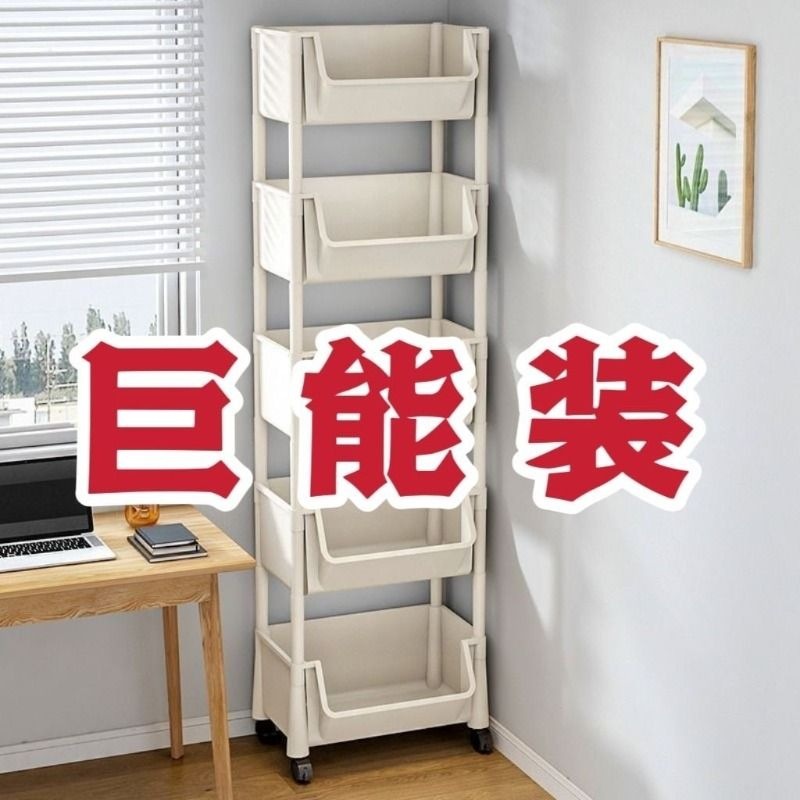 小推车置物架家用零食落地多层收纳书架移动厨房果蔬菜篮架子杂物